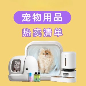 豆腐猫砂2kg仅$9Amazon 宠物清单，Dine猫粮不到$1/包！干狗粮15kg$60