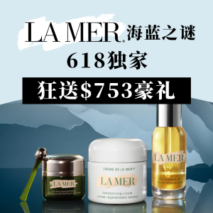 奇迹晚霜+面霜套装8折！
