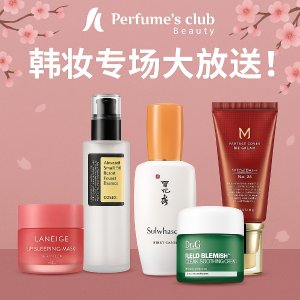 韩妆控速来！Perfume’s Club 韩妆专场大促🔥3折起！