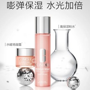 收全新水磁场活力精华！Clinique 水磁场保湿喷雾0元购❗价值$55正装直接送~