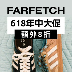 即将截止：FARFETCH 618倒计时⏳4折起+额外8折💥
