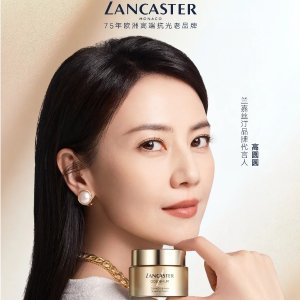 高圆圆同款🔥Lancaster兰嘉丝汀 +7啵啵间热卖!  超A霜$115