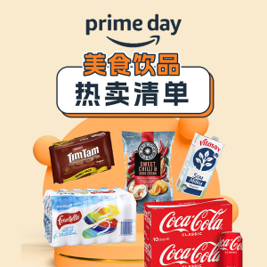 Prime Day 美食饮料专场，矿泉水 气泡水 薯片零食 囤够！