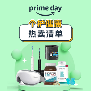 Amazon 个护健康捡漏 | Unichi美白小熊$24