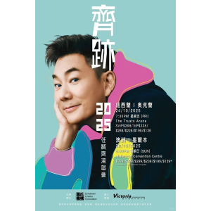 任贤齐澳新演唱会官宣🔥 墨尔本/奥克兰回忆杀
