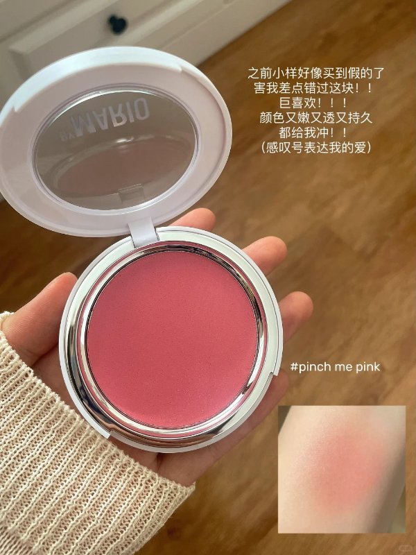 腮红膏