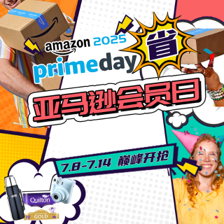 晒单送洗地机等千元好礼🎁Amazon Prime Day 汇总🔥Dyson吹风$399，科沃斯、追觅史低！