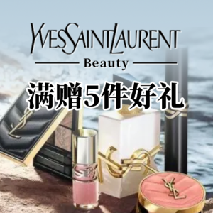 入2支口红/气垫 拿走好礼🎁