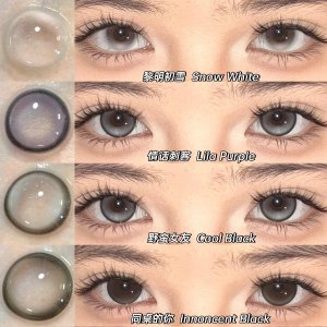 返校换新眼色！视客美瞳1.7折起开抢👀