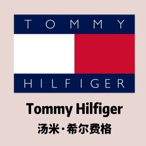 Tommy Hilfiger 澳亚放价！卫衣抄底$49