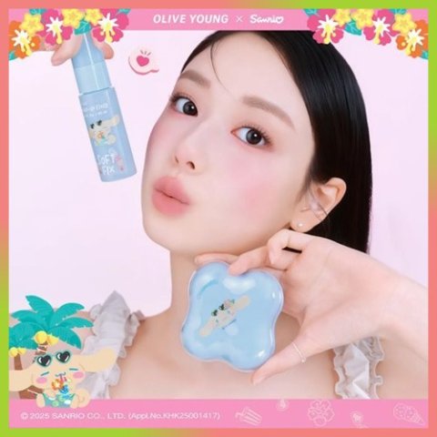 云感柔焦气垫15g（+定妆喷雾30ml+粉扑）