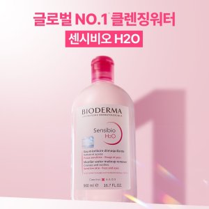 Bioderma 贝德玛好价！清爽卸妆水500ml$22  沐浴油1L$30