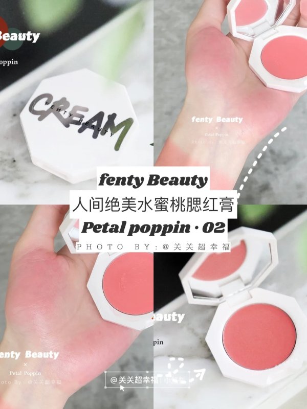 小奶油腮红膏 多色选