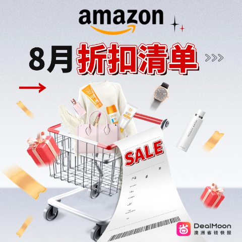 生活日用、数码家电低至3折！Amazon 8月汇总🔥追觅吹风$79，盯盯拍行车记录仪$67