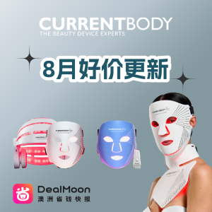 全新多维面膜仪$882