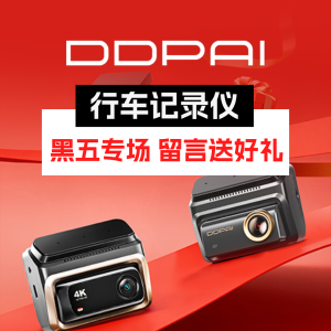 DDPAI 行车记录仪 网一专场丨Z50 Pro前后双录$129