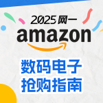 Amazon 数码捡漏丨哈曼卡顿$199，SONY降噪耳机史低