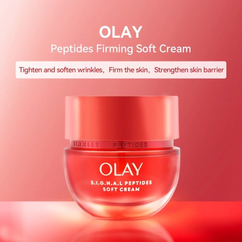 Olay小红瓶面霜 50g