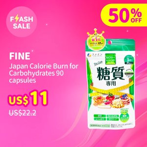 Fine Japan 燃脂胶囊 90粒