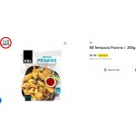 KB 天妇罗炸虾 300g