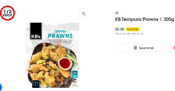 KB 天妇罗炸虾 300g