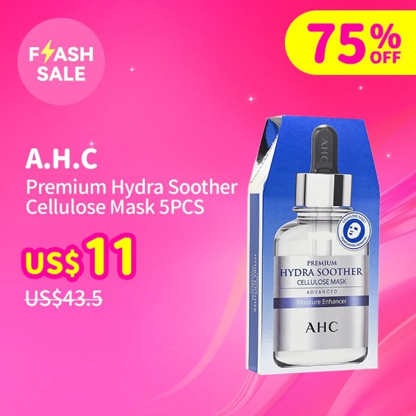 A.H.C 玻尿酸面膜 5片装