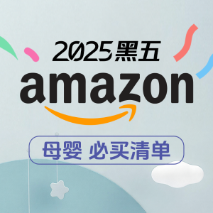 Amazon 黑五 母婴清单 New Beginnings洗脸巾$7