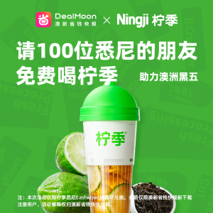 助力澳洲黑五🐊送周边盲盒！