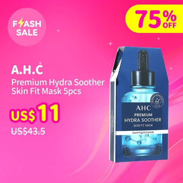 A.H.C 保湿贴合面膜 5片