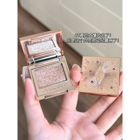 枕边话钻石眼影