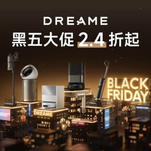 即将截止：Dreame 网一大促丨L10s Ultra 2代$599，洗地机$199
