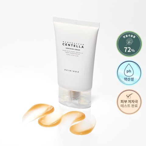 Skin1004SKIN1004 舒缓面霜 75mL