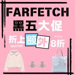 FARFETCH 黑五大促🔥额外8折💥西太后耳钉$236