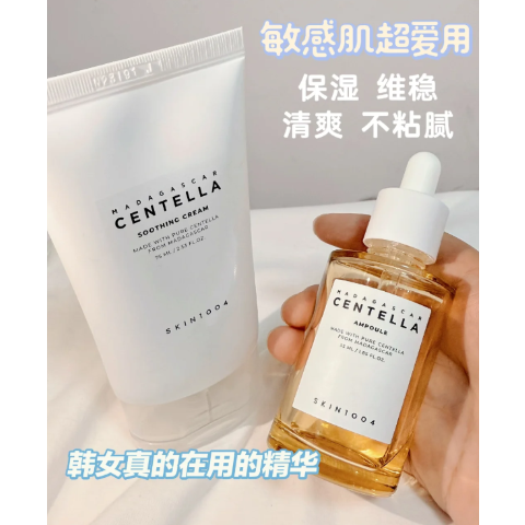 积雪草精华露 100ml