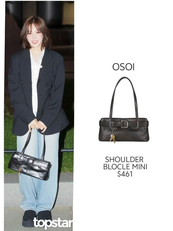 Brocle 单肩包 黑色