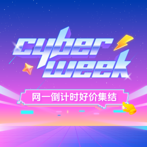 赢$3000+大礼🎁最后机会！