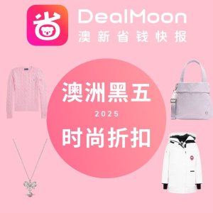 2折起！Alo闪促7折！