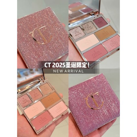 限定 面部彩妆综合盘