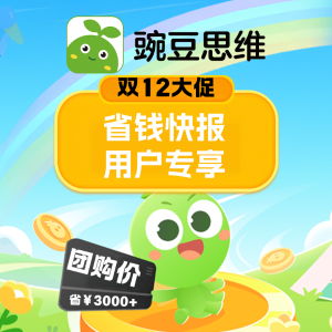 培养孩子逻辑力+创造力