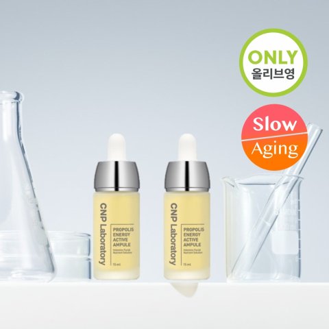 蜂胶精华液 15mL 双瓶