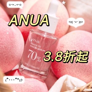 保湿精华$17 烟酰胺精华$16