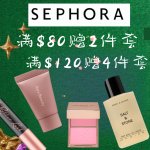 限时5天⚠️Sephora满赠4件套豪礼🎁收Rare Dior Fenty