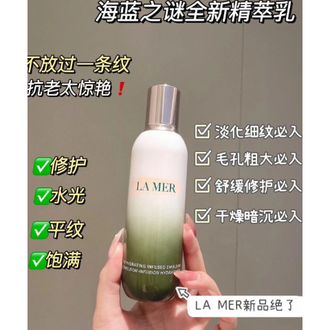 润肤乳液 125ml
