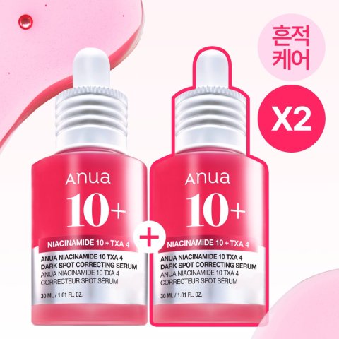 Anua 烟酰胺精华液 30ml×2