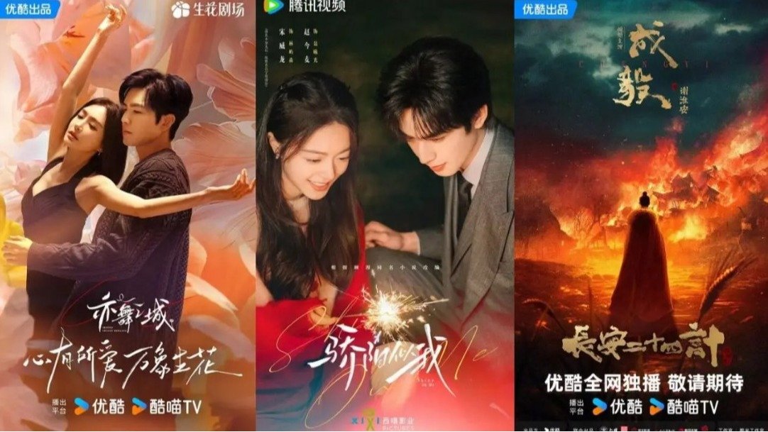 好看的电视剧推荐2025-高分大陆电视剧持续更新-12月最新:赵今麦《骄阳似我》暖恋启程