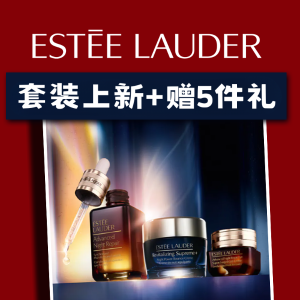 圣诞礼盒上新 2.8折起🎄