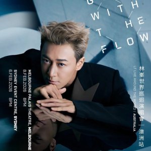 明年2月悉尼&墨尔本🎤