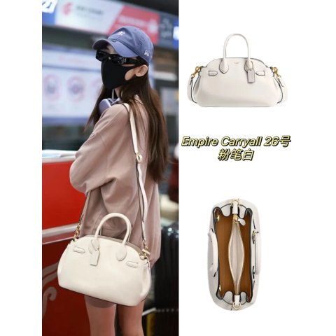 Empire Carryall 26寸手提包