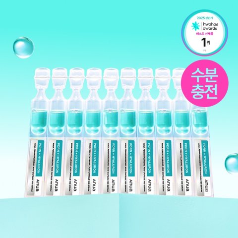 Anua PDRN透明质酸精华 1ml*10支