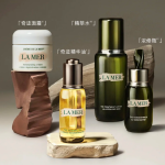 皮肤的VIP防护盾🛡️La Mer双十二4.2折起❗️润肤乳$239